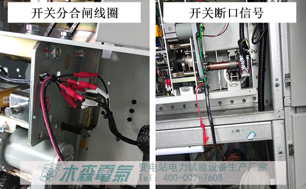 國網電科院移動變電站交接試驗中