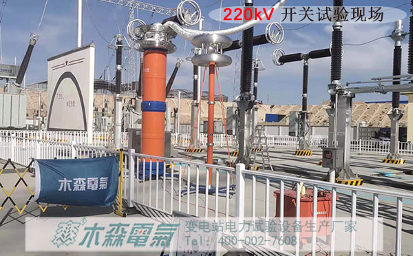 新疆西北西電電力建設(shè)試驗(yàn)