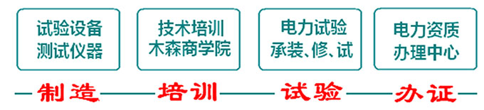 康熙、長(zhǎng)壽福與木森電氣的故事