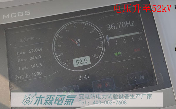 35kV 5km長電纜交流耐壓試驗結果 