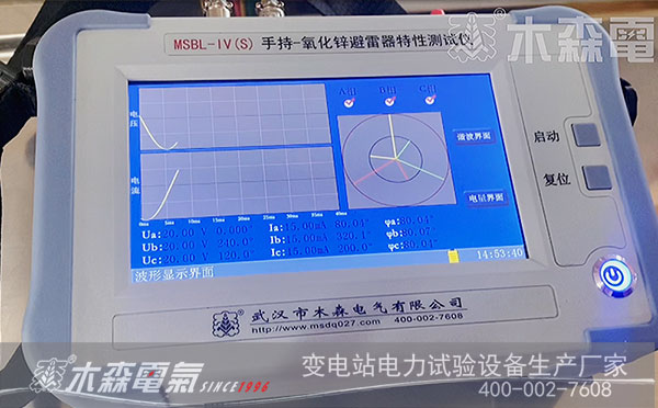 手持電容電感測試儀