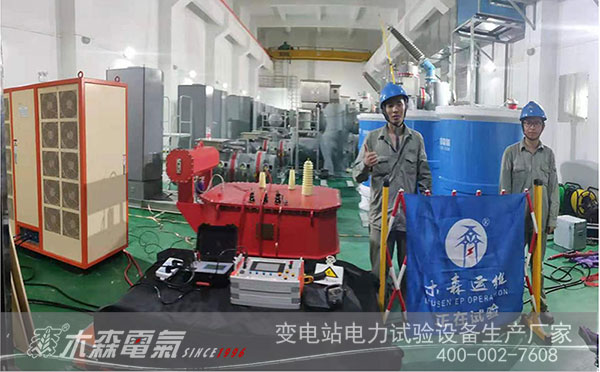 110kV 1200mm2 8km電纜交流耐壓試驗