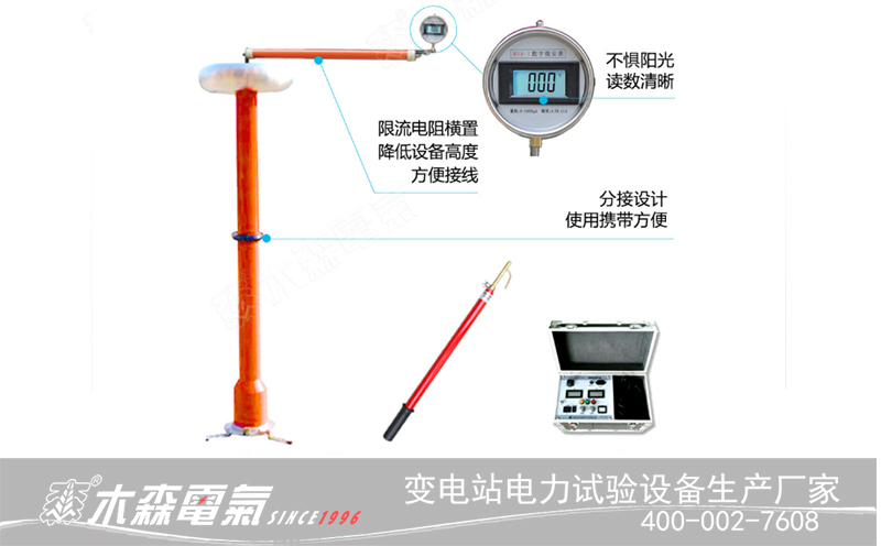 直流高壓發(fā)生器新升級河南應用