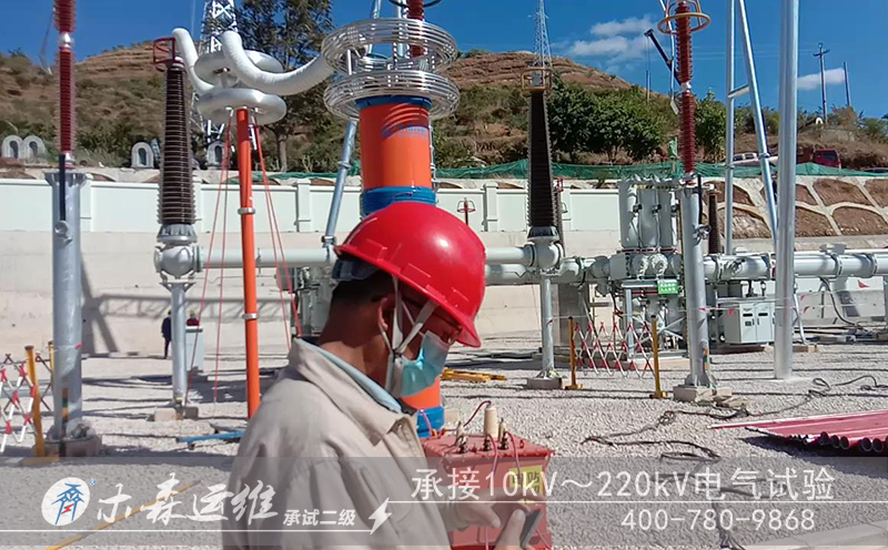 木森電氣2023年清明節(jié)放假通知光伏電站預(yù)試