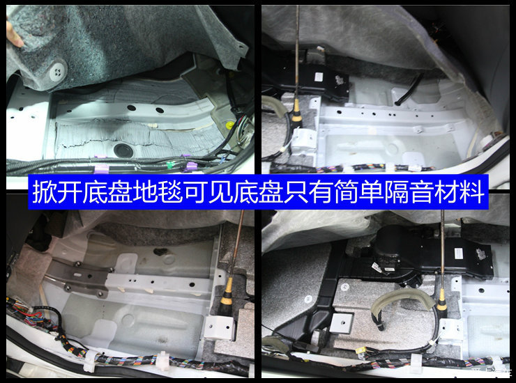 雷諾科雷傲全車STP隔音升級體驗 杭州道聲專業改裝，打造靜謐駕乘空間